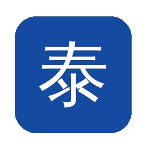 潍坊泰科家具-申通快递